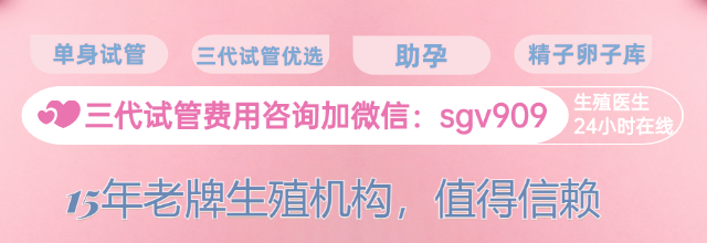 广州试管婴儿医院