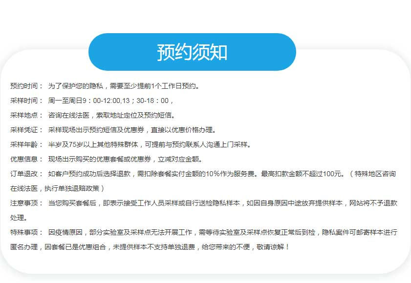 中云严选好基因