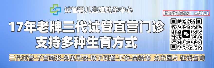 广州试管婴儿生殖中心-gzjgbybyyy