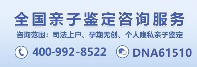 世华云检亲子鉴定中心